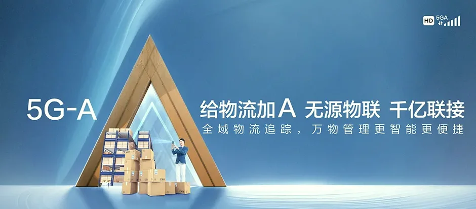 文罗陵水黎族自治县文罗镇 移动宽带
